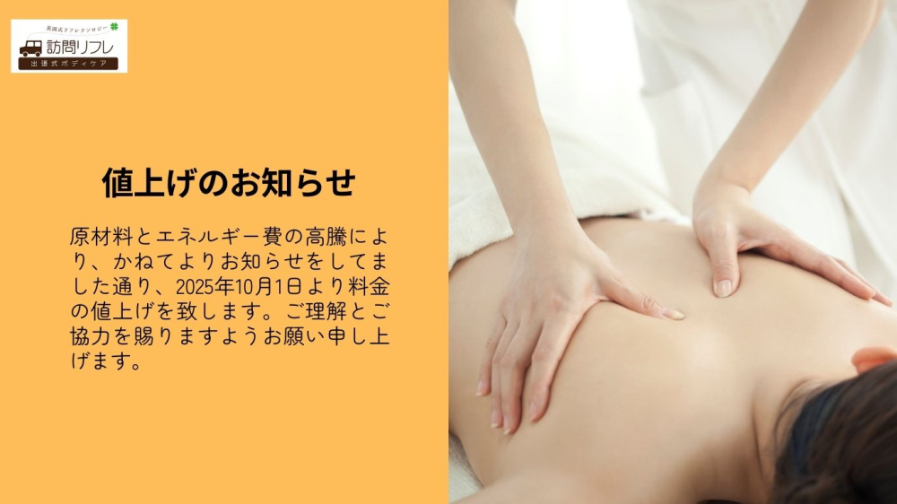 ロゴ ヒーロー画像 ホームページ ウェブサイト